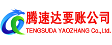 泰州追债公司